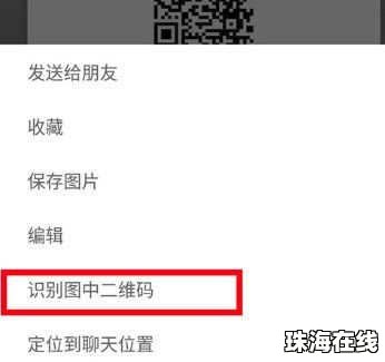 华为手机怎么存储密码