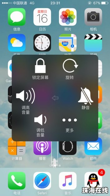 华为手机声音怎么换