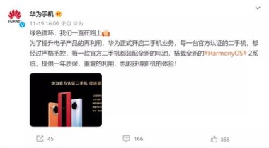 华为手机退货怎么包装