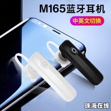 小米耳机怎么华为手机