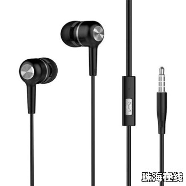 小米耳机怎么华为手机