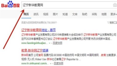 新华为手机怎么进入
