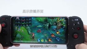 华为手机怎么激活手柄