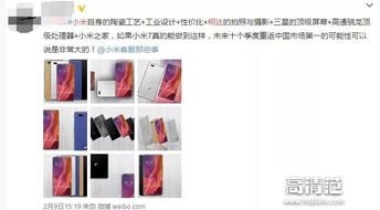 华为手机照片怎么拉腿 华为手机照片怎么拉腿