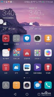 怎么反应华为手机问题