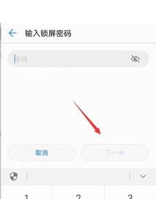 华为手机怎么关联电脑