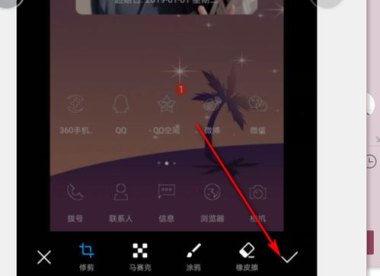 华为怎么截手机壁纸