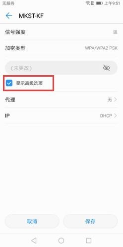 华为手机怎么拍静态