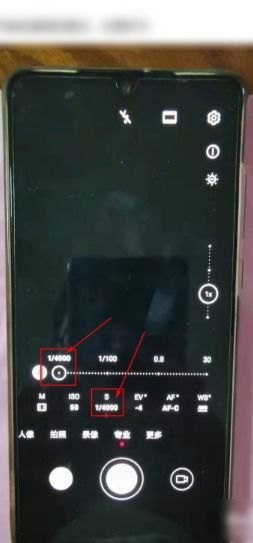 华为手机怎么拍静态