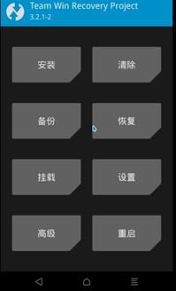 华为手机怎么找网格