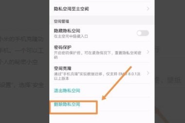 华为手机怎么建立excel