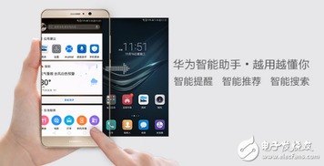 华为手机怎么打开助理 华为手机怎么打开助理