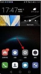华为手机怎么关上HD