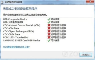 windsxp怎么连接华为手机
