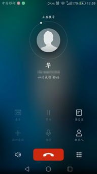 华为手机怎么拨电话 华为手机怎么拨电话