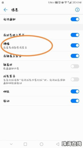华为手机怎么验证样机
