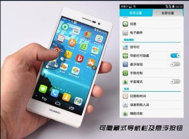 华为手机怎么去白点