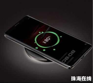 华为手机怎么无线充