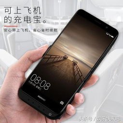 华为手机怎么不稳了