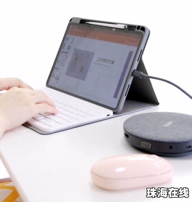 华为手机鼠标怎么隐藏