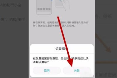 华为手机怎么删除私信