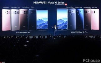 华为手机新闻怎么选择