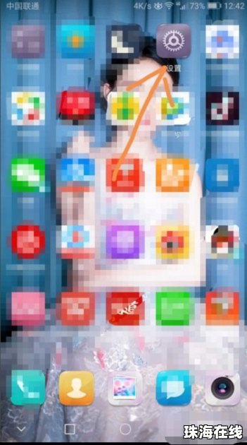 华为手机怎么返回图库