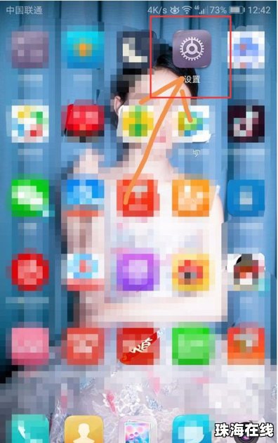 华为手机怎么返回图库