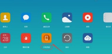 怎么设定华为手机找回 怎么设定华为手机找回