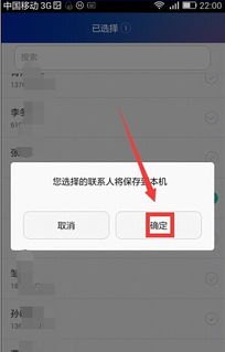华为手机怎么复原下载