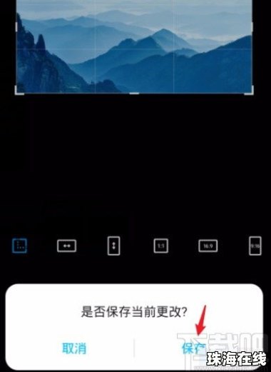 华为手机图片怎么镜像
