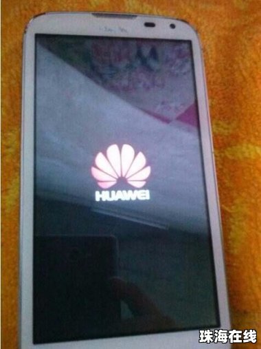 华为怎么刷机手机 华为怎么刷机手机