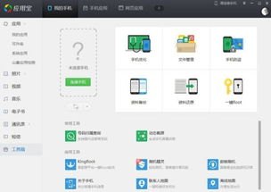 手机相册怎么备份 华为