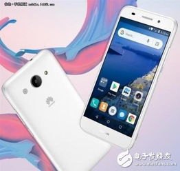 华为手机怎么分低端