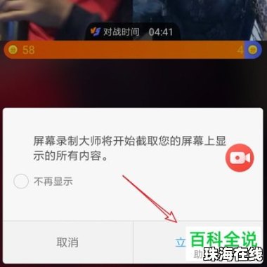 华为手机快手怎么配乐