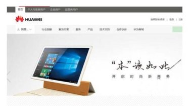 华为手机怎么解锁权限