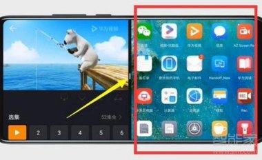 华为手机分屏怎么分