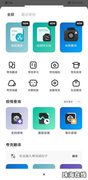 华为手机壁纸怎么找