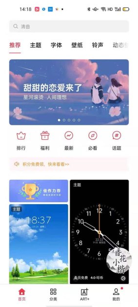 华为手机壁纸怎么找