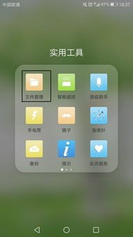 华为手机坏了怎么备份