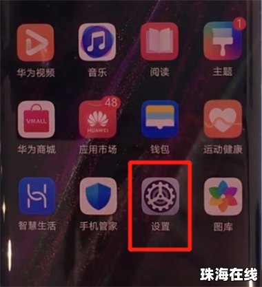 华为手机坏了怎么备份