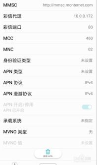 华为手机彩信怎么发不
