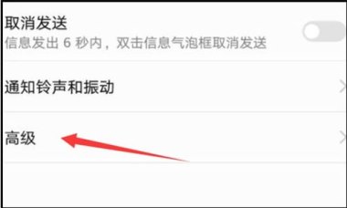 华为手机彩信怎么发不