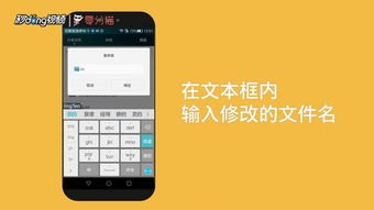 华为手机怎么编辑标注