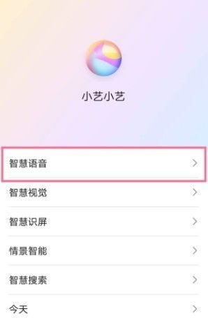 华为手机光标怎么设置