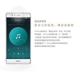 华为手机怎么按电信