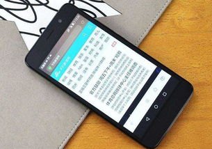 华为手机音效怎么调试