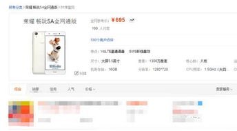 华为手机音效怎么调试