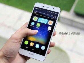 华为手机怎么支持otg