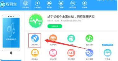 华为手机怎么杀毒步骤